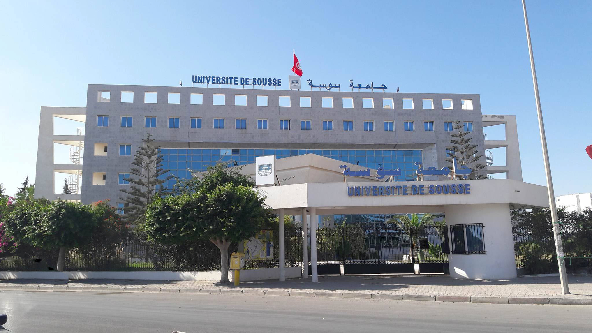 University of Sousse