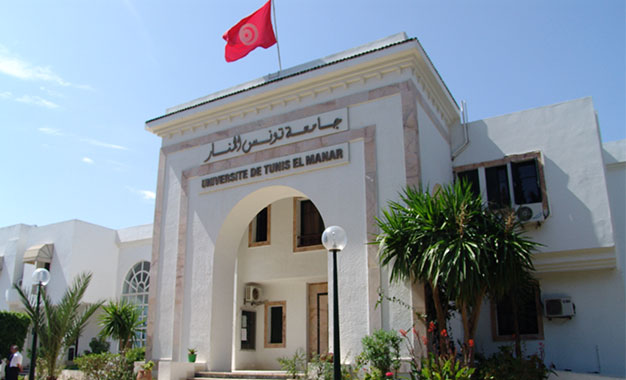 University of Tunis El Manar